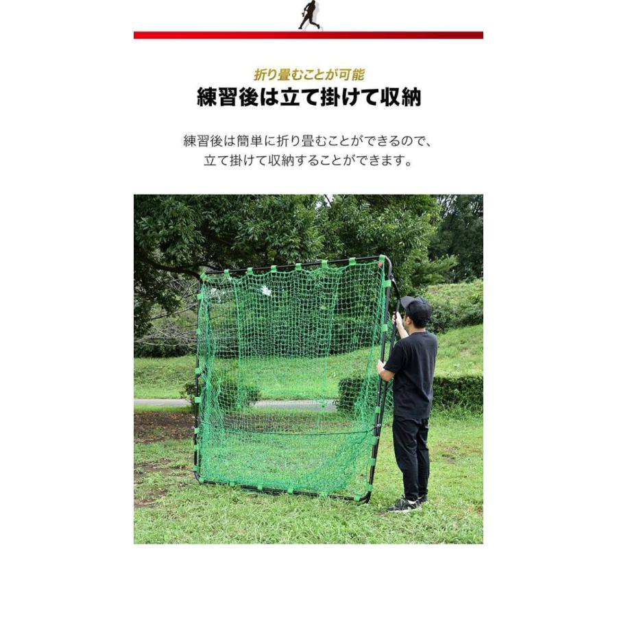 野球 硬式 軟式 練習 バッティングネット 大型 2m 200×200cm