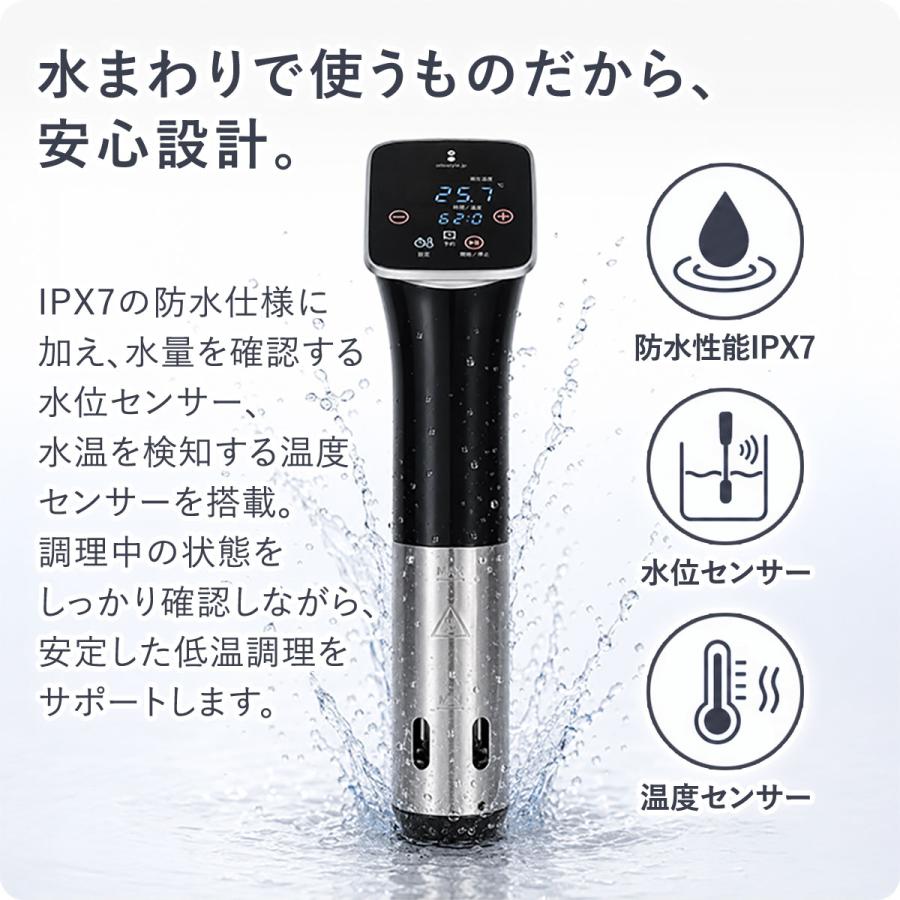 ヤフー1位 低温調理器 低温調理器のみ 低温調理器具 1100W 温度調節 25