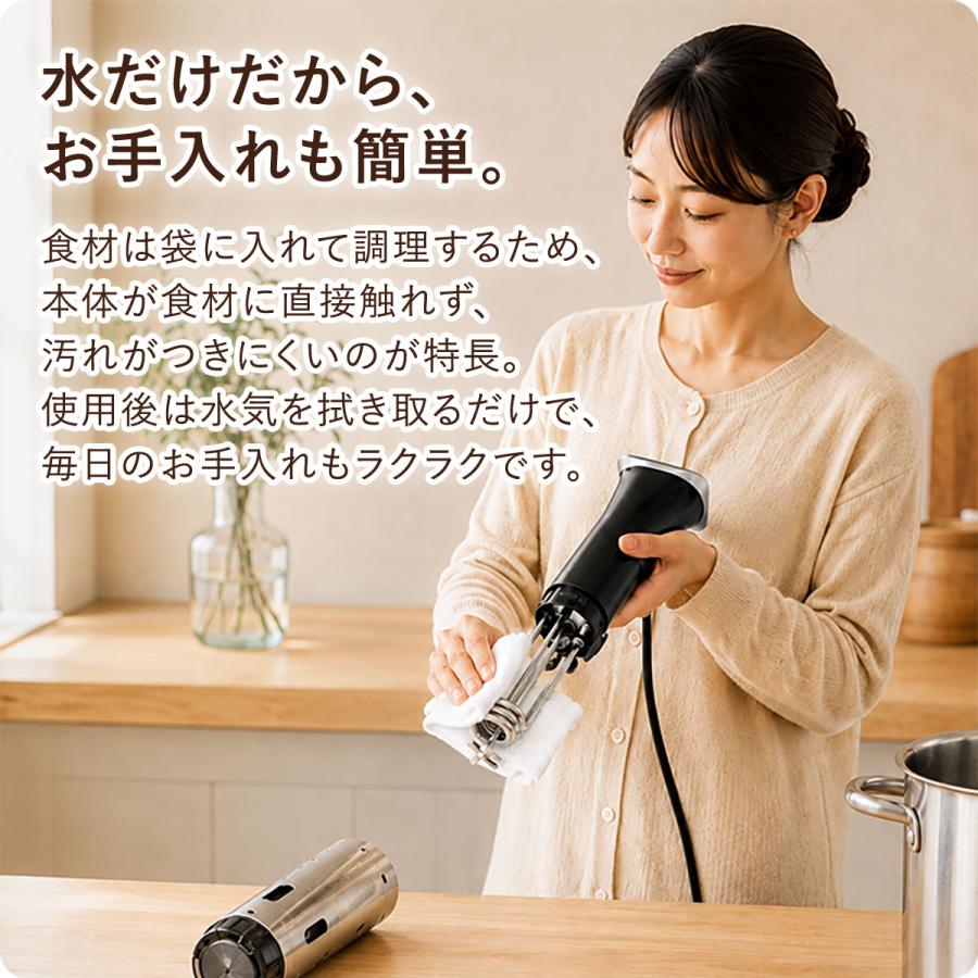 ヤフー1位 低温調理器 低温調理器のみ 低温調理器具 1100W 温度調節 25