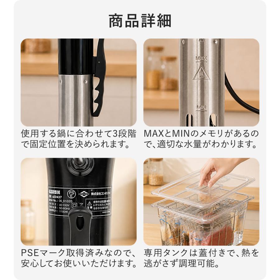 ヤフー1位 低温調理器 低温調理器のみ 低温調理器具 1100W 温度調節 25