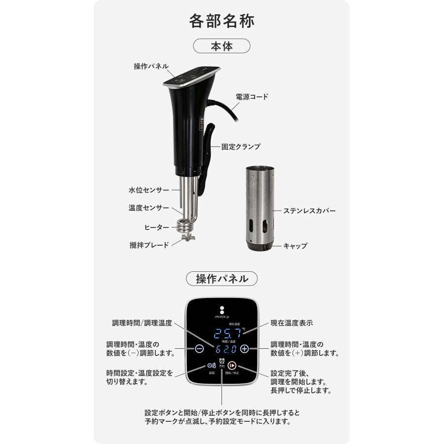 ヤフー1位 低温調理器 低温調理器のみ 低温調理器具 1100W 温度調節 25