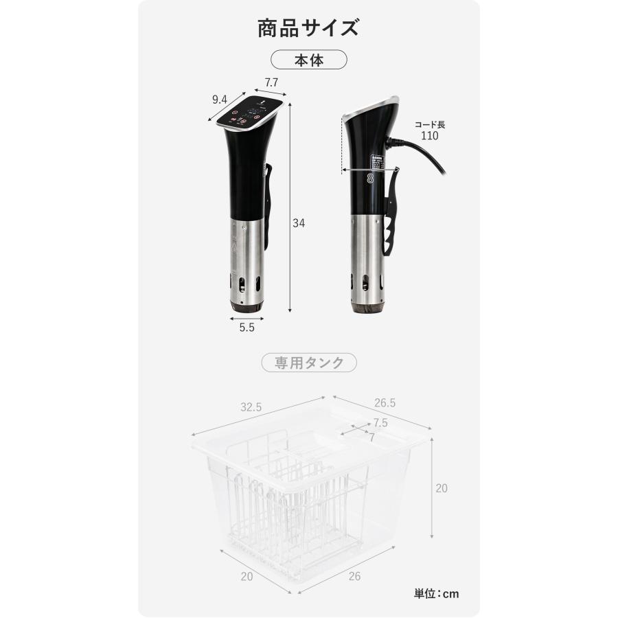 ヤフー1位 低温調理器 低温調理器のみ 低温調理器具 1100W 温度調節 25