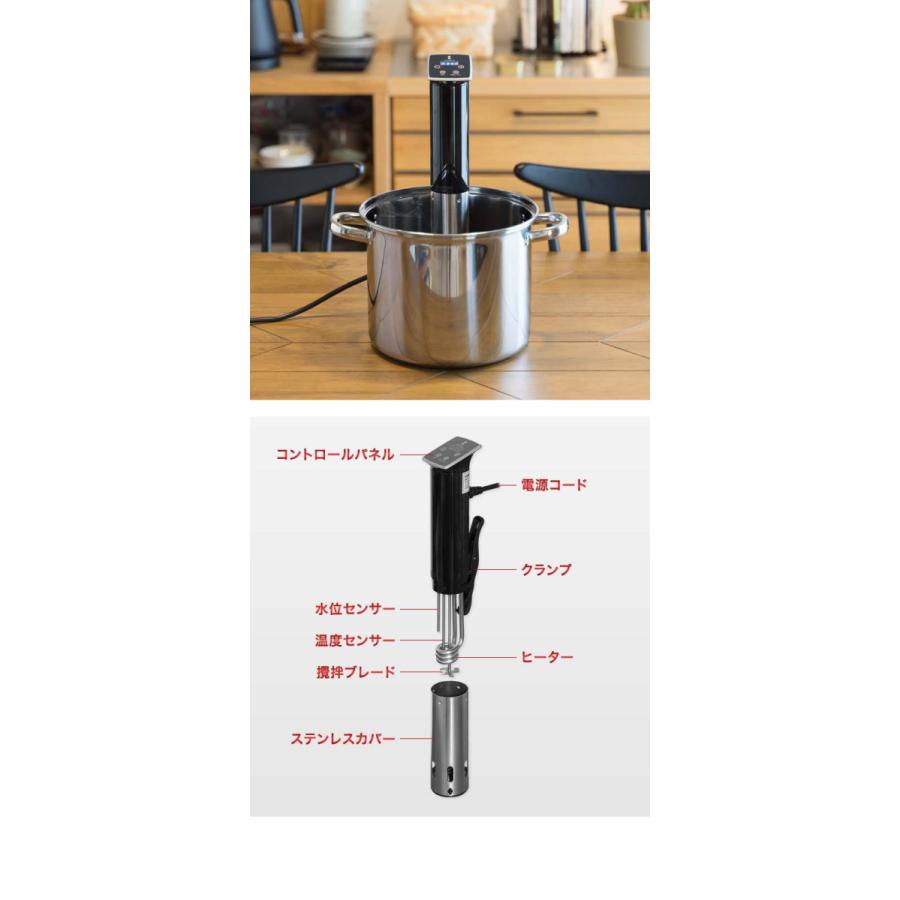 低温調理器 低温加熱 真空調理器具 スロークッカー キッチン家電 低温調理器 低温加熱 真空調理器具 スロークッカー キッチン家電
