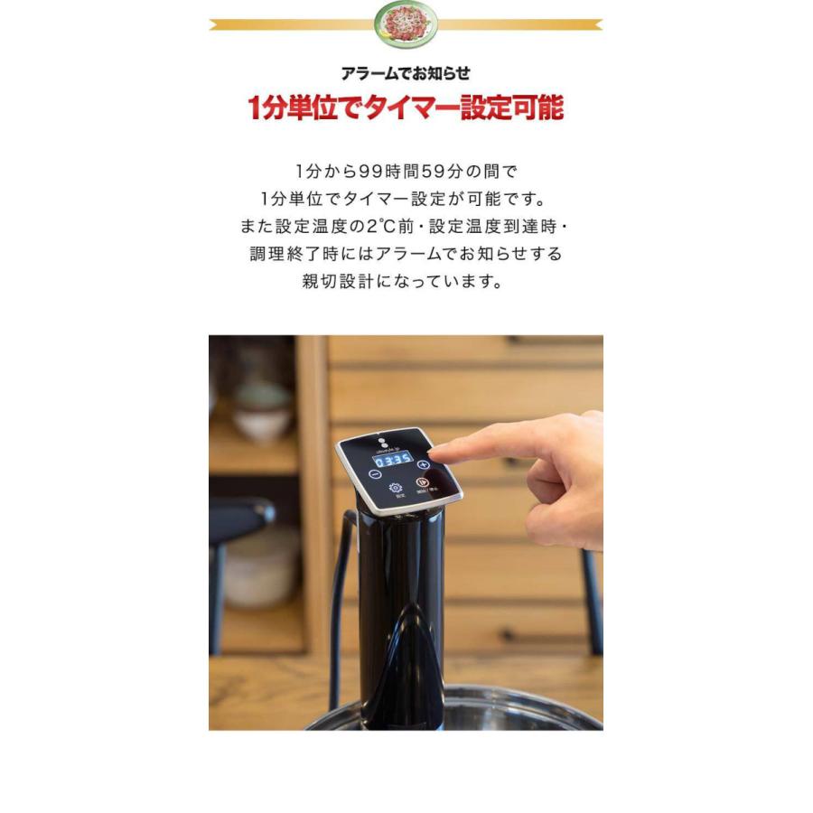 低温調理器 低温加熱 真空調理器具 スロークッカー キッチン家電 低温調理器 低温加熱 真空調理器具 スロークッカー キッチン家電
