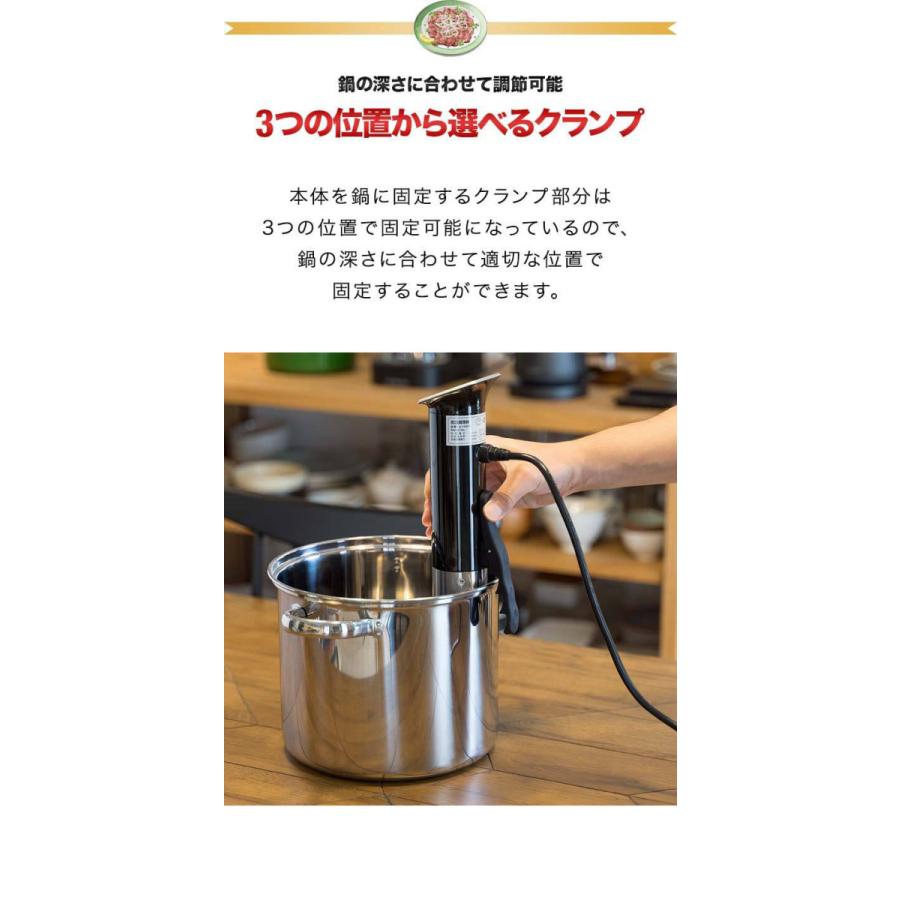 低温調理器具セット 低温調理器具セット
