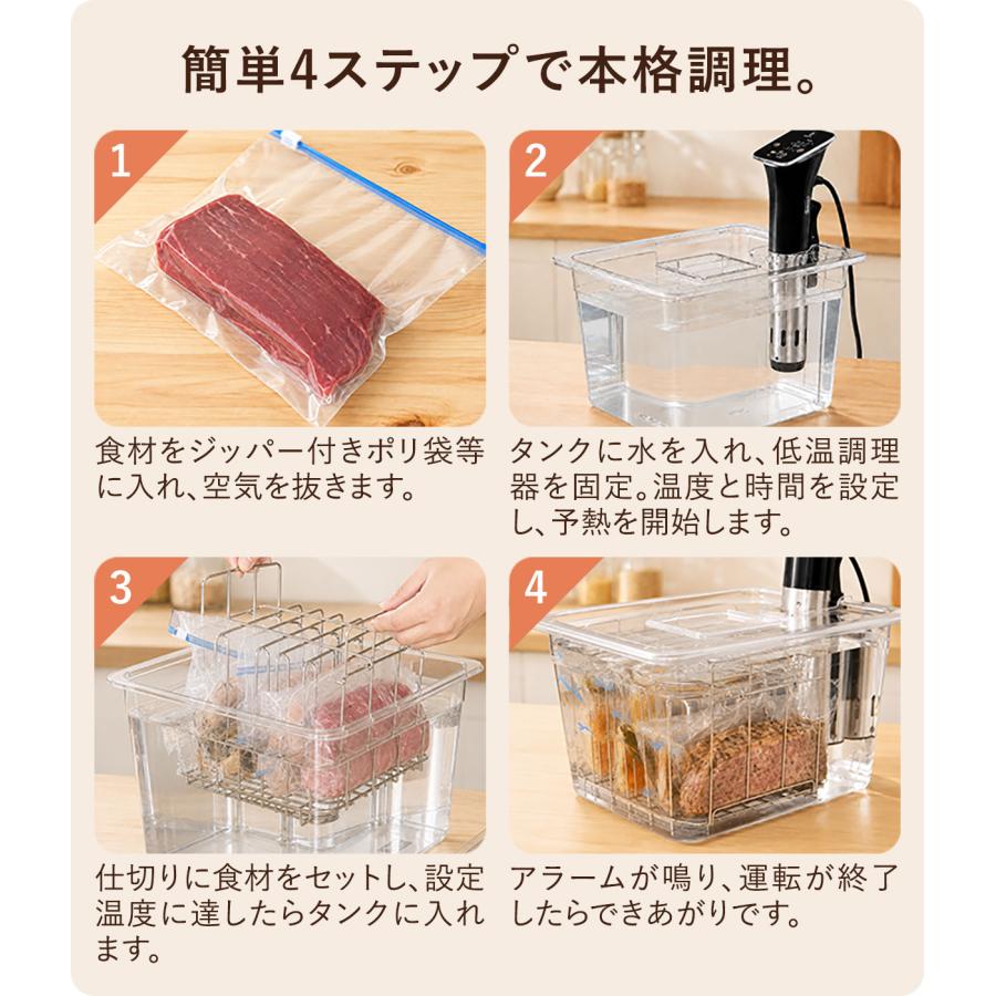 ヤフー1位 低温調理器 低温調理器のみ 低温調理器具 1100W 温度調節 25