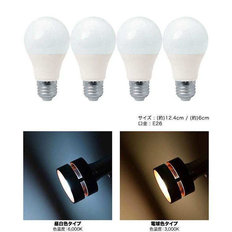 LED電球 電球 led E26 4個セット LEDライト LED照明 E26口金 消費電力