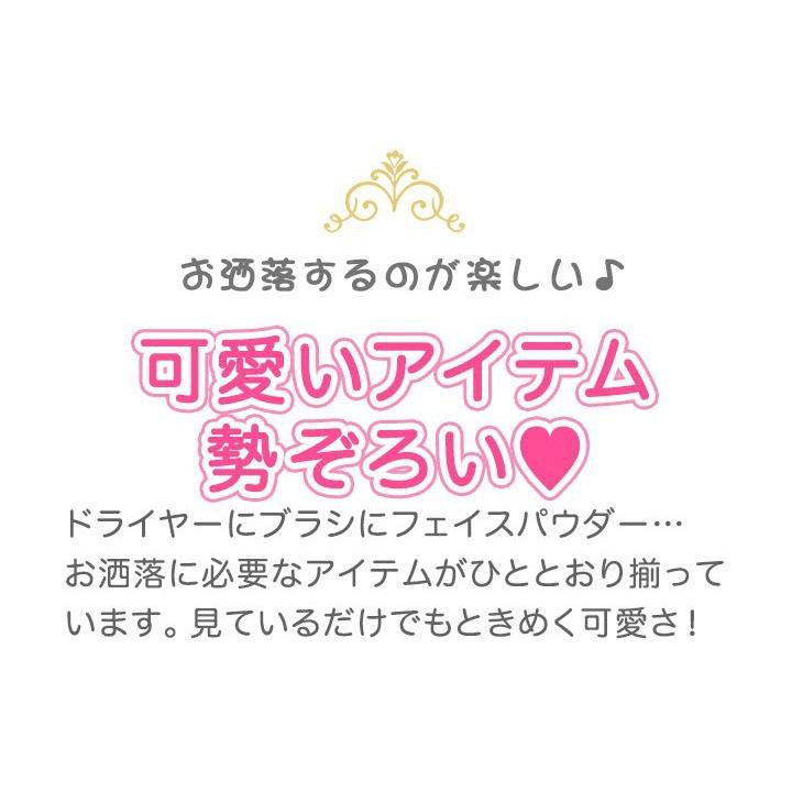 1年保証 ままごと ドレッサー おままごと 化粧台 メイク台 セット おもちゃ 鏡 木製 子供用 お化粧 ごっこ おめかし 誕生日 プレゼント 女の子 RiZKiZ 送料無料｜maxshare｜07