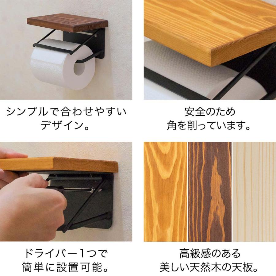 天然木 壁掛けトイレットペーパーホルダー 楽天市場】トイレットペーパーホルダー 1連 シングル 棚付き 北欧