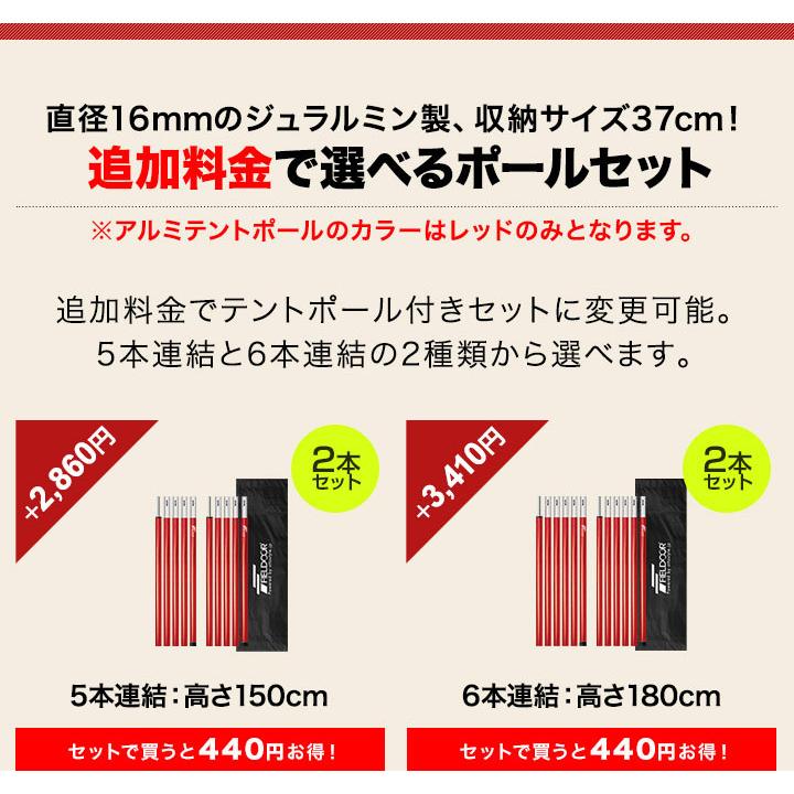 タープ スクエアタープ TC ポリコットン 焚き火に強い 難燃 280cmx280cm 日よけ UVカット 簡易テント アウトドア テント FIELDOOR 1年保証 送料無料 | FIELDOOR | 11