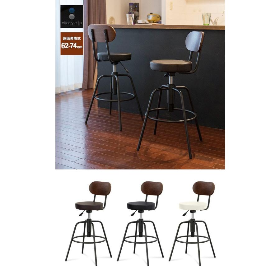 ヤフー1位 カウンターチェア 椅子 バースツール 昇降式 バーチェア 背もたれ付き キッチン 昇降 いす 高さ調整 チェアー カウンターキッチン 送料無料 Ys A マックスシェアーヤフー店 通販 Yahoo ショッピング