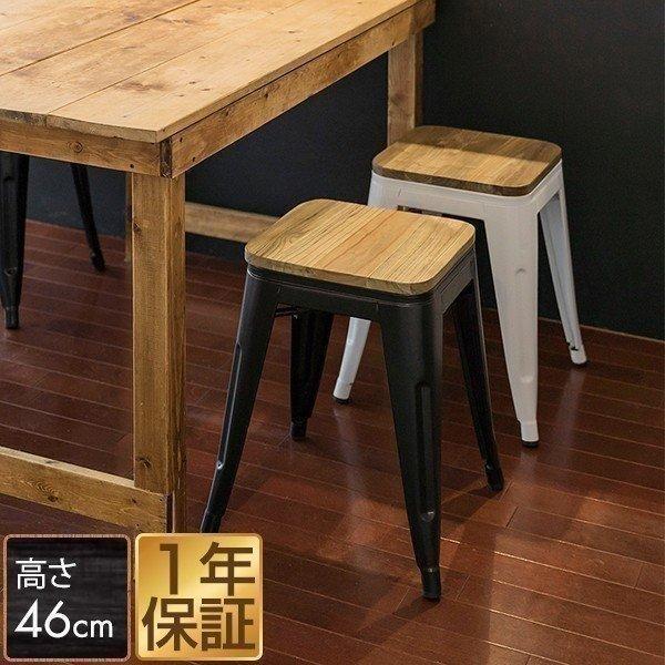 ☆送料無料☆ ダイニングチェア / スタッキング / ヴィンテージ風 ダイニングチェア ヴィンテージ風 おしゃれ 高さ46cm 椅子 スツール