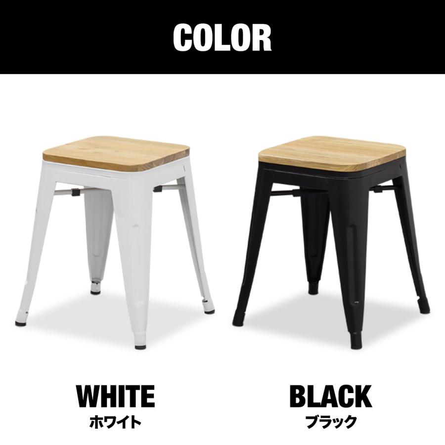 ダイニングチェア ヴィンテージ風 おしゃれ 高さ46cm 椅子 スツール