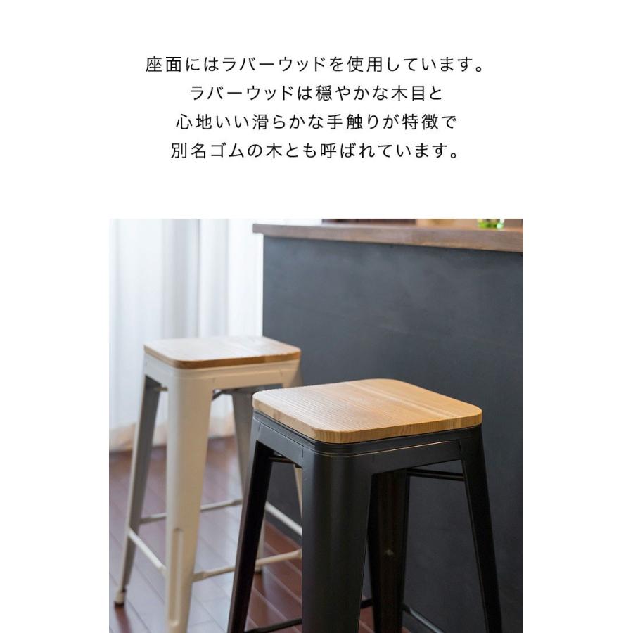 カウンターチェア ヴィンテージ風 おしゃれ ビンテージ キッチン