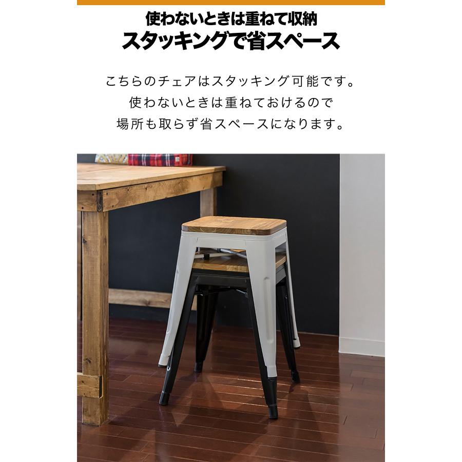 ダイニングチェア ヴィンテージ風 2脚セット おしゃれ 高さ46cm 椅子