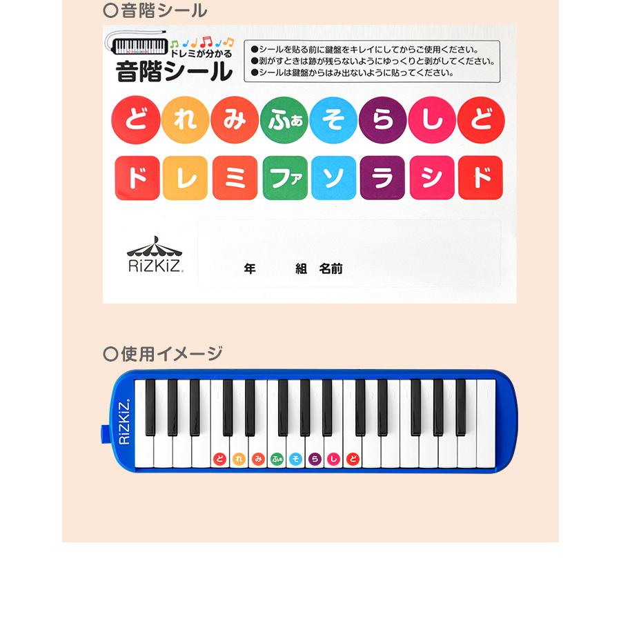 鍵盤ハーモニカ 鍵盤楽器 ピアノ 楽器 器材 楽器 手芸 コレクション 通販 Yahoo ショッピング