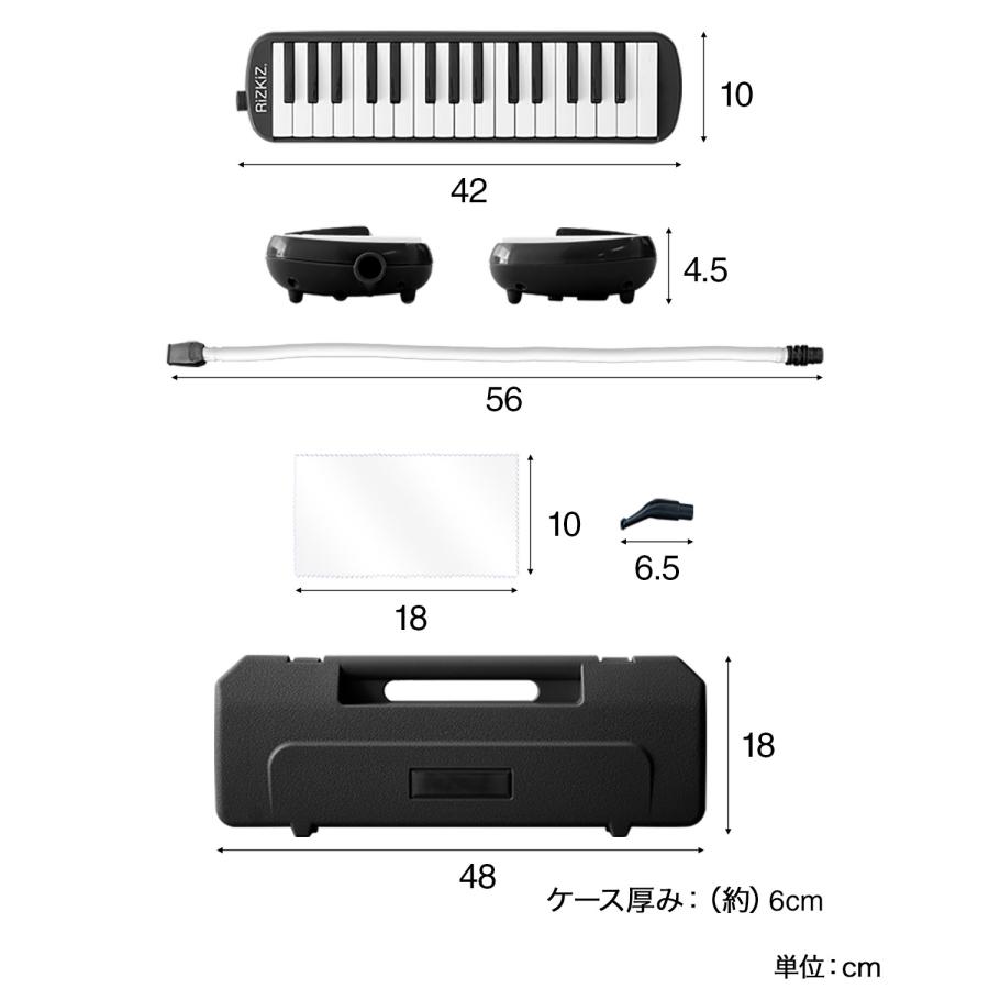 ヤマハハーモニカ ALTOHORN ケース付き ヤフー1位 鍵盤ハーモニカ 32鍵盤 ケース付き 卓奏用 立奏用