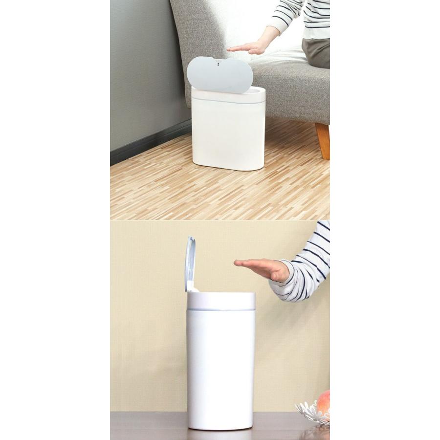 ゴミ箱 人感センサー 自動開閉 小型 8l 全自動 ダストボックス 縦型 スリム キッチン 車内 ふた付き 小さい おすすめ ごみ箱 ごみばこ 送料無料 Ys A153 マックスシェアーヤフー店 通販 Yahoo ショッピング