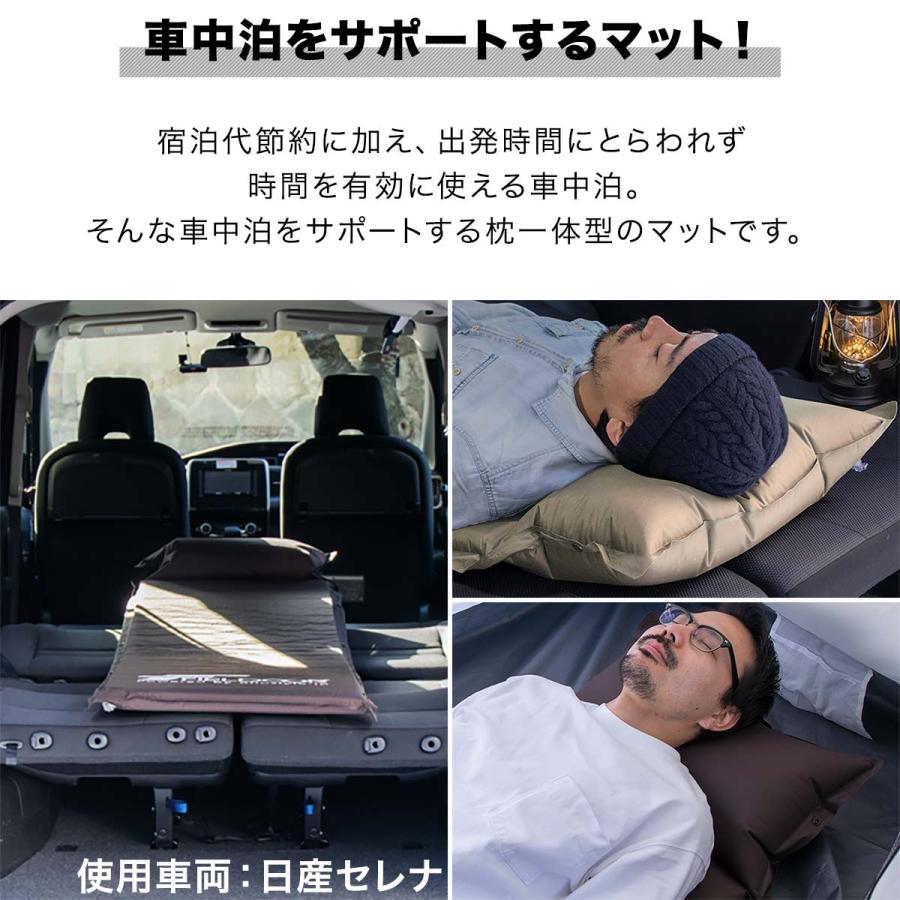 1年保証 車中泊マット エアーマット キャンプ マット 厚さ 5cm Sサイズ 幅60cm 枕付き 車中泊 マットレス エアマット 車 ベッド エアーベッド 送料無料｜maxshare｜04