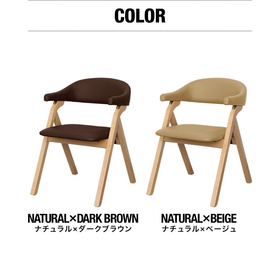 ダイニングチェア 介護椅子 椅子 いす 折りたたみ 2色 肘掛 ビニール