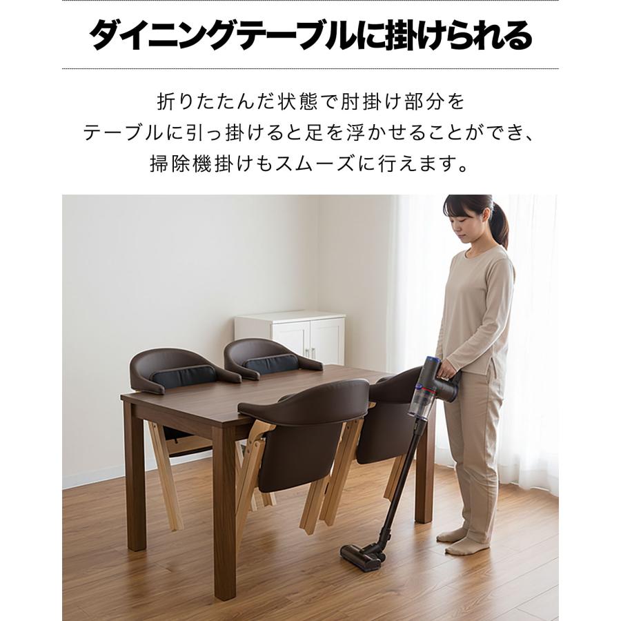 ダイニングチェア 介護椅子 椅子 いす 折りたたみ 2色 肘掛 ビニール