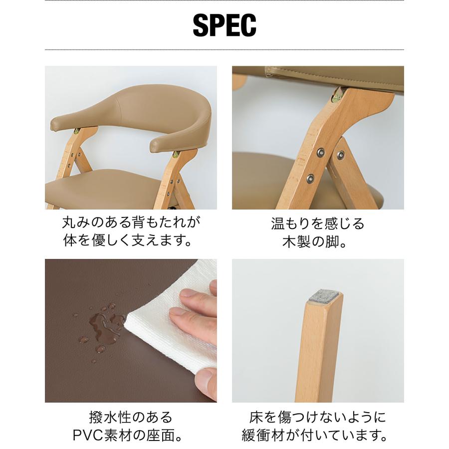 ダイニングチェア 介護椅子 椅子 いす 折りたたみ 2色 肘掛 ビニール