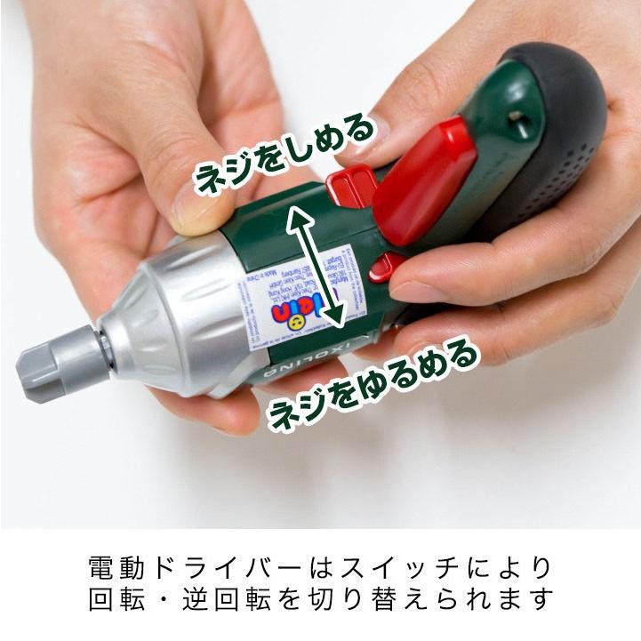 1年保証 工具セット おもちゃ BOSCH ボッシュ ままごと ワークベンチ 8637 グランプリケース 8375 セット 工具 知育玩具 車 ミニカー F-1 電動 送料無料｜maxshare｜15