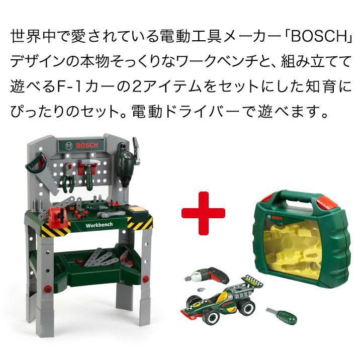 1年保証 工具セット おもちゃ BOSCH ボッシュ ままごと ワークベンチ 8637 グランプリケース 8375 セット 工具 知育玩具 車 ミニカー F-1 電動 送料無料｜maxshare｜04