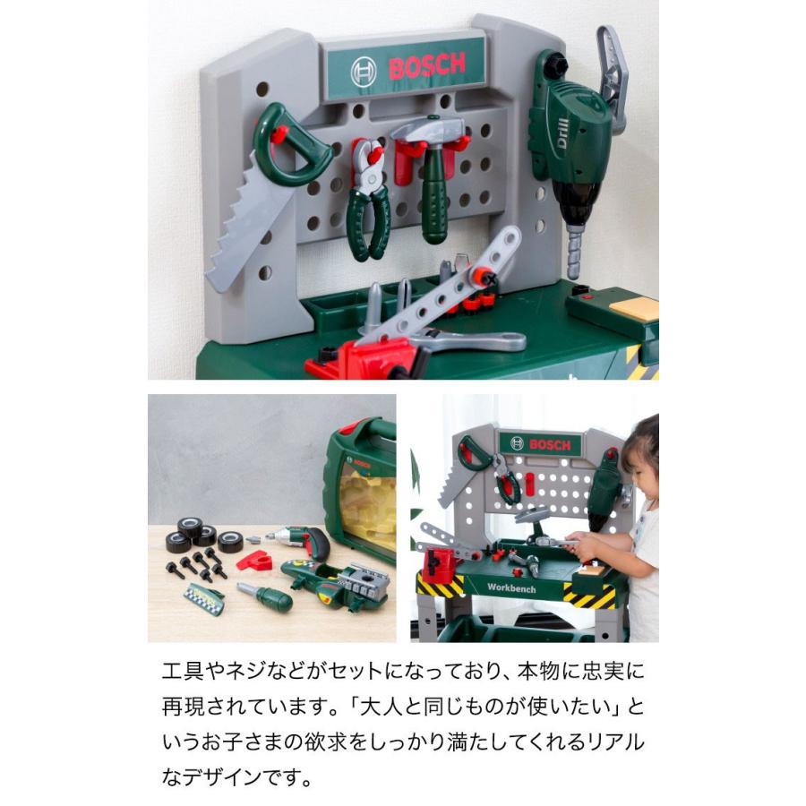 1年保証 工具セット おもちゃ BOSCH ボッシュ ままごと ワークベンチ 8637 グランプリケース 8375 セット 工具 知育玩具 車 ミニカー F-1 電動 送料無料｜maxshare｜09