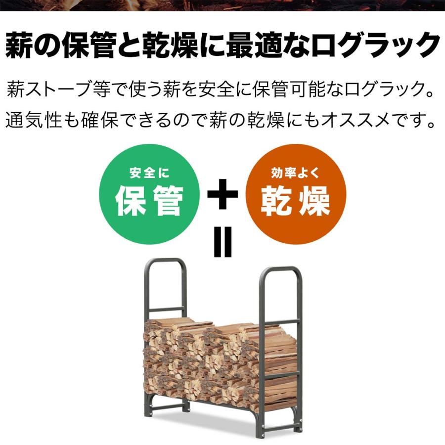 FIELDOOR（フィールドア） ログラック 薪ストッカー ノーマル 幅 105cm