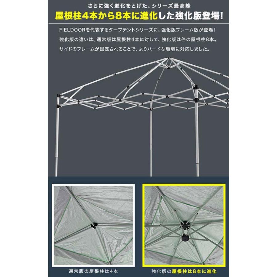 タープテント 1年保証 3mx2m サイドフレーム強化版 FIELDOOR ワンタッチ おしゃれ 日よけ アウトドア バーベキュー キャンプ UVカット 耐水 大型 送料無料｜maxshare｜05