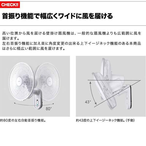 TEKNOS 扇風機 壁掛け DCモーター 壁掛扇風機 40cm リモコン付