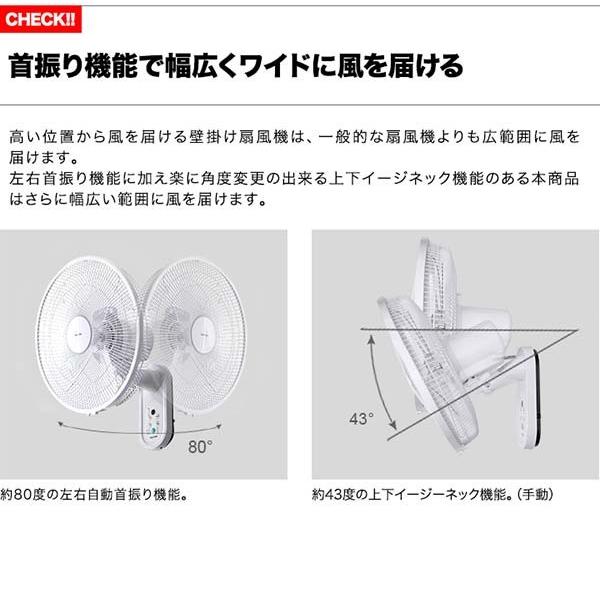 1年保証 扇風機 壁掛け DCモーター 壁掛扇風機 40cm リモコン付 静音 羽根 5枚 ワイド送風 タイマー 首振り TEKNOS テクノス 節電 おすすめ 送料無料｜maxshare｜03