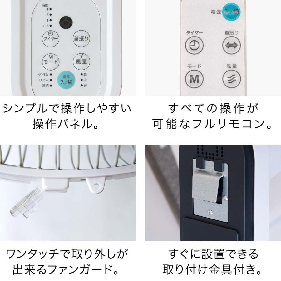 TEKNOS 扇風機 壁掛け DCモーター 壁掛扇風機 30cm リモコン付