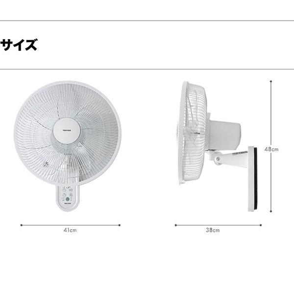 1年保証 扇風機 壁掛け DCモーター 壁掛扇風機 35cm リモコン付 静音 羽根 7枚 ワイド送風 ファン OFFタイマー 首振り TEKNOS テクノス 節電 送料無料｜maxshare｜02