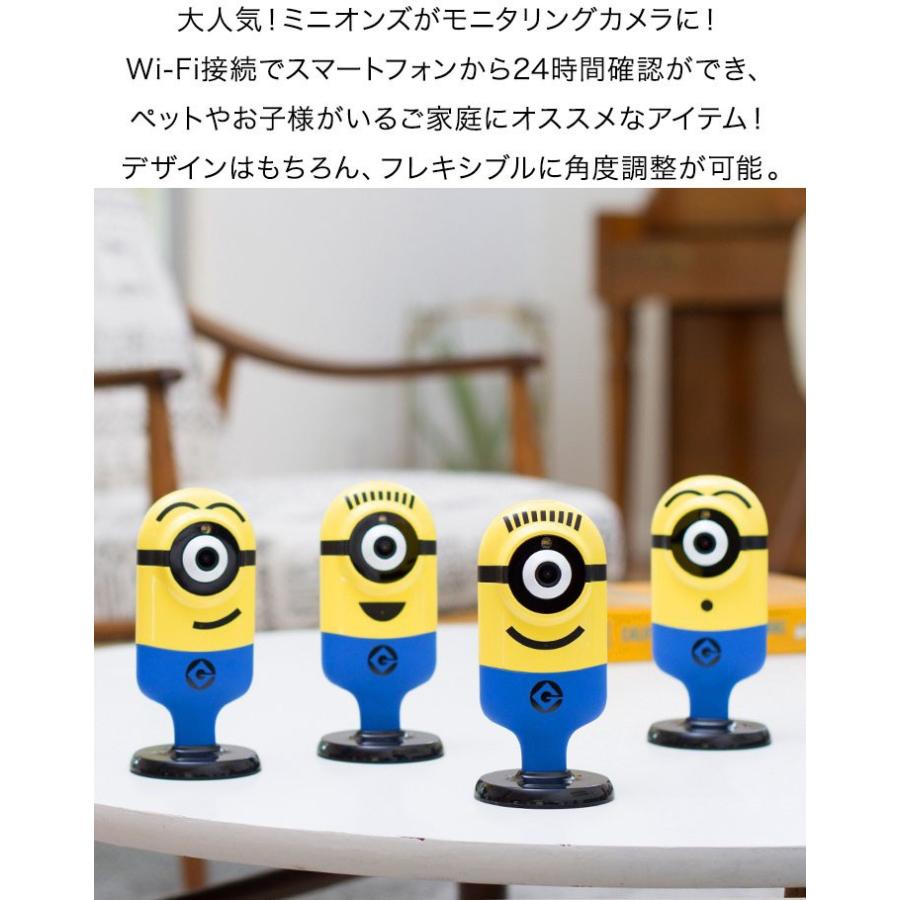 ネットワークカメラ Wi Fi クラウドカメラ ウェブカメラ Web ベビーモニター ペット 見守り カメラ 会話 録画 Tend ミニオンズ スマートフォン 送料無料 Ys A マックスシェアーヤフー店 通販 Yahoo ショッピング
