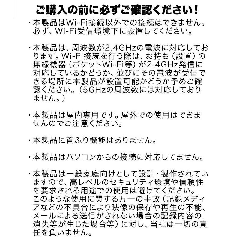 1年保証 ネットワークカメラ Wi-Fi クラウドカメラ ウェブカメラ web ベビーモニター ペット 見守り 会話 録画 tend ミニオンズ スマートフォン 送料無料｜maxshare｜25