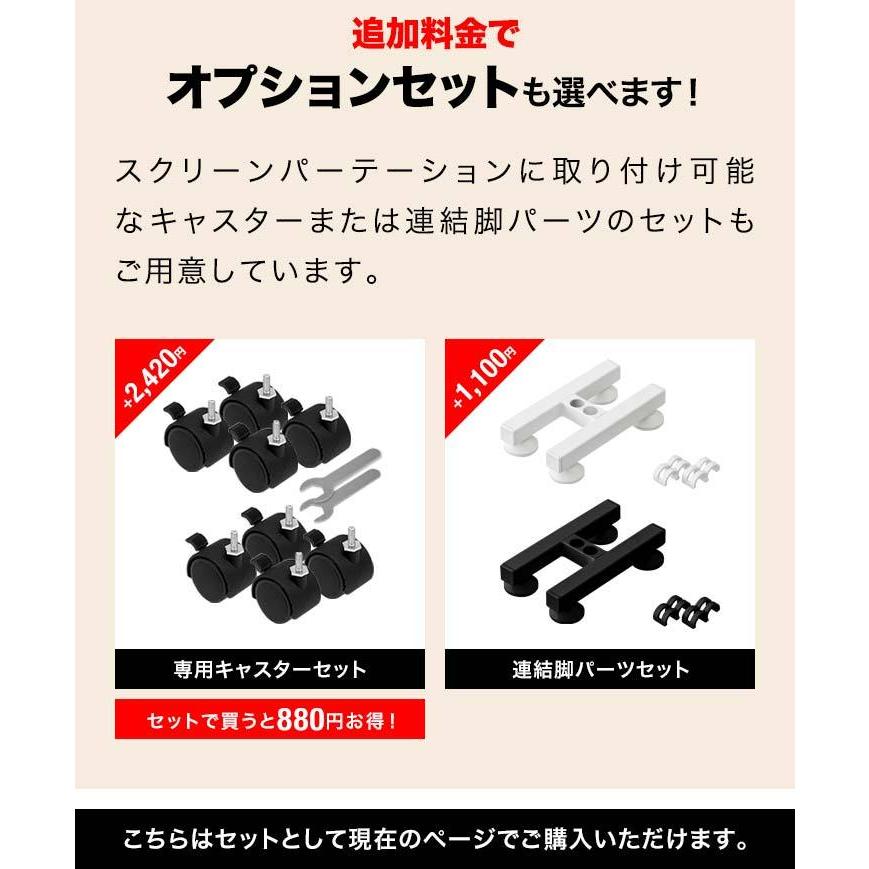 パーテーション スクリーン オフィスパーテーション 2面セット