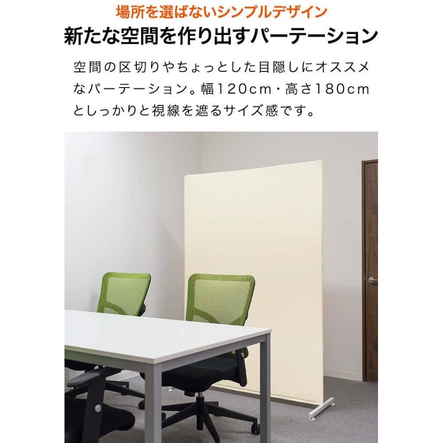 1年保証 パーテーション スクリーン オフィスパーテーション 2面セット 間仕切り 2枚組 衝立 2連 幅1.2m×高さ1.8m 布タイプ クロス L字 コーナー設置 送料無料｜maxshare｜06