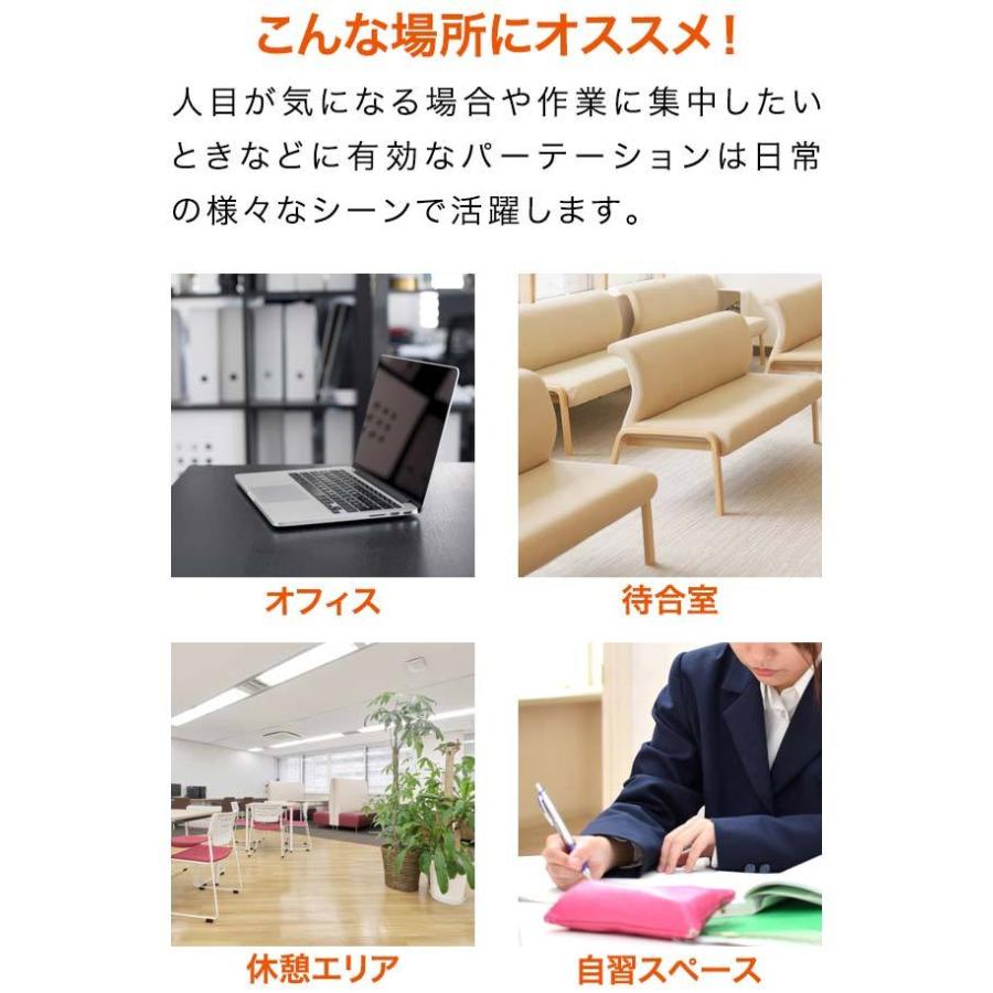 パーテーション スクリーン オフィスパーテーション 2面セット