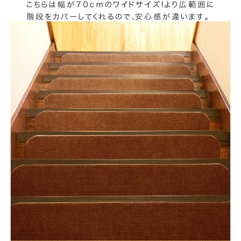 階段マット 滑り止めマット大判サイズ 70x20cm 幅広 13枚入り 階段 転倒防止 安全 ケガ防止 吸着 吸着マット 洗える 階段用 ペット 滑り止め 防音 送料無料 :ys-a15365:マックスシェアーヤフー店 - 通販 - Yahoo!ショッピング 階段マット 滑り止めマット大判サイズ 70x20cm 幅広 13枚入り 階段 転倒防止 安全 ケガ防止 吸着 吸着マット 洗える 階段用 ペット 滑り止め 防音 送料無料 :ys-a15365:マックスシェアーヤフー店 - 通販 - Yahoo!ショッピング