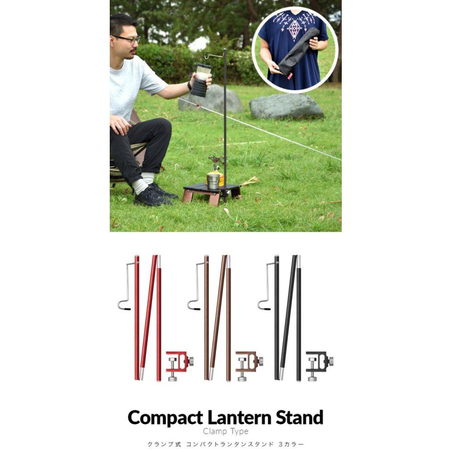 ランタン ランタンスタンド 折りたたみ ジュラルミン テーブル クランプ式 キャンプ バーベキュー ライト 明かり 高さ調整 コンパクト 軽量  1年保証 送料無料 | FIELDOOR | 04