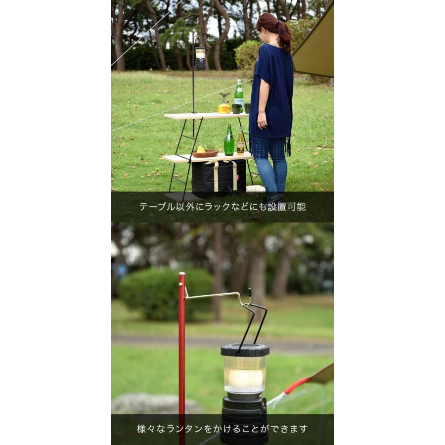 ランタン ランタンスタンド 折りたたみ ジュラルミン テーブル クランプ式 キャンプ バーベキュー ライト 明かり 高さ調整 コンパクト 軽量  1年保証 送料無料 | FIELDOOR | 15