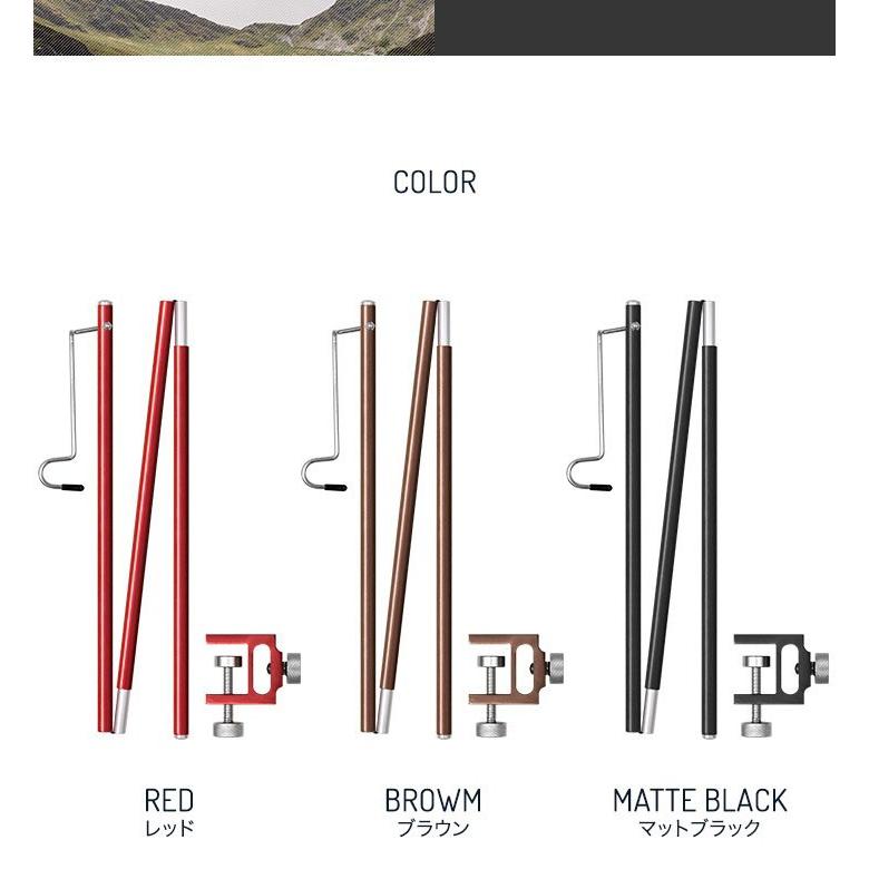 ランタン ランタンスタンド 折りたたみ ジュラルミン テーブル クランプ式 キャンプ バーベキュー ライト 明かり 高さ調整 コンパクト 軽量  1年保証 送料無料 | FIELDOOR | 18