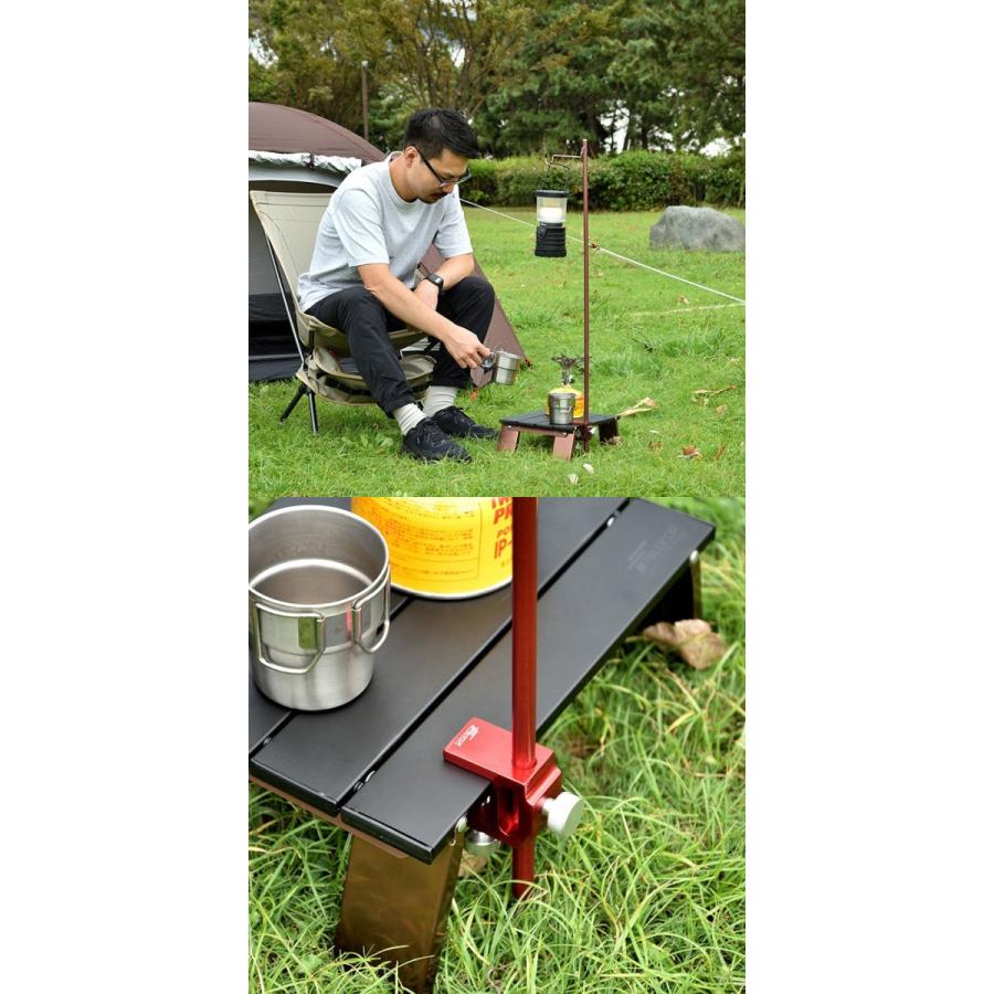 ランタン ランタンスタンド 折りたたみ ジュラルミン テーブル クランプ式 キャンプ バーベキュー ライト 明かり 高さ調整 コンパクト 軽量  1年保証 送料無料 | FIELDOOR | 06