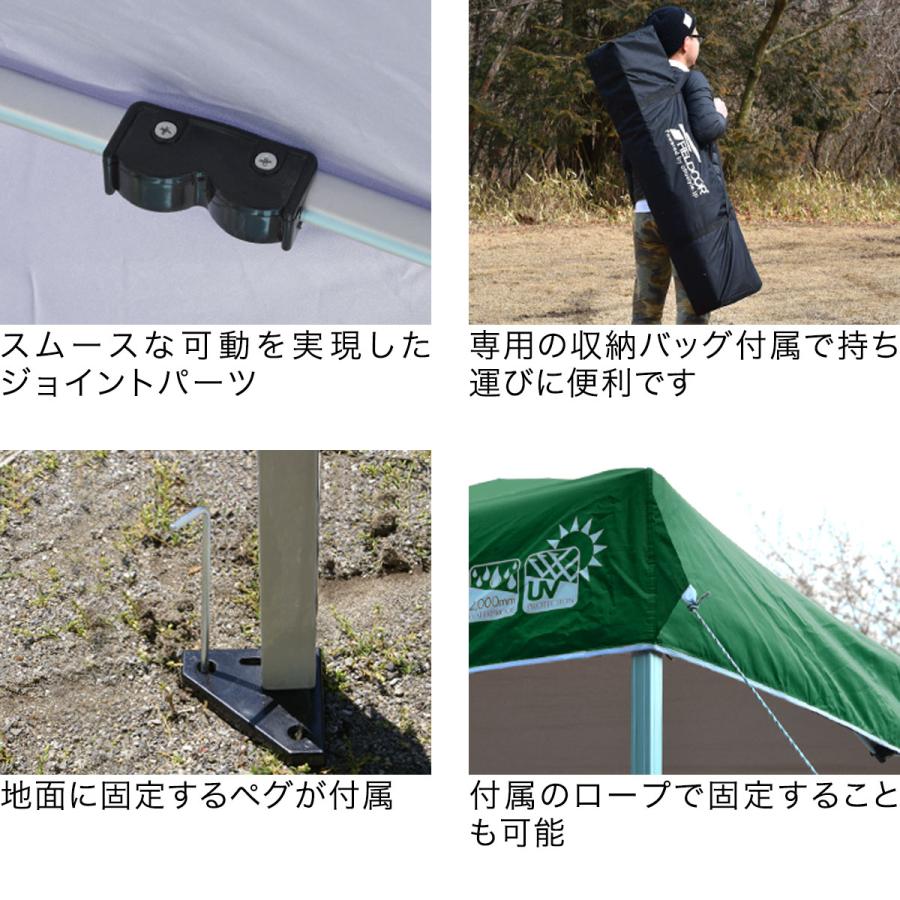 FIELDOOR タープテント 3m 軽量 アルミ サイドフレーム強化版