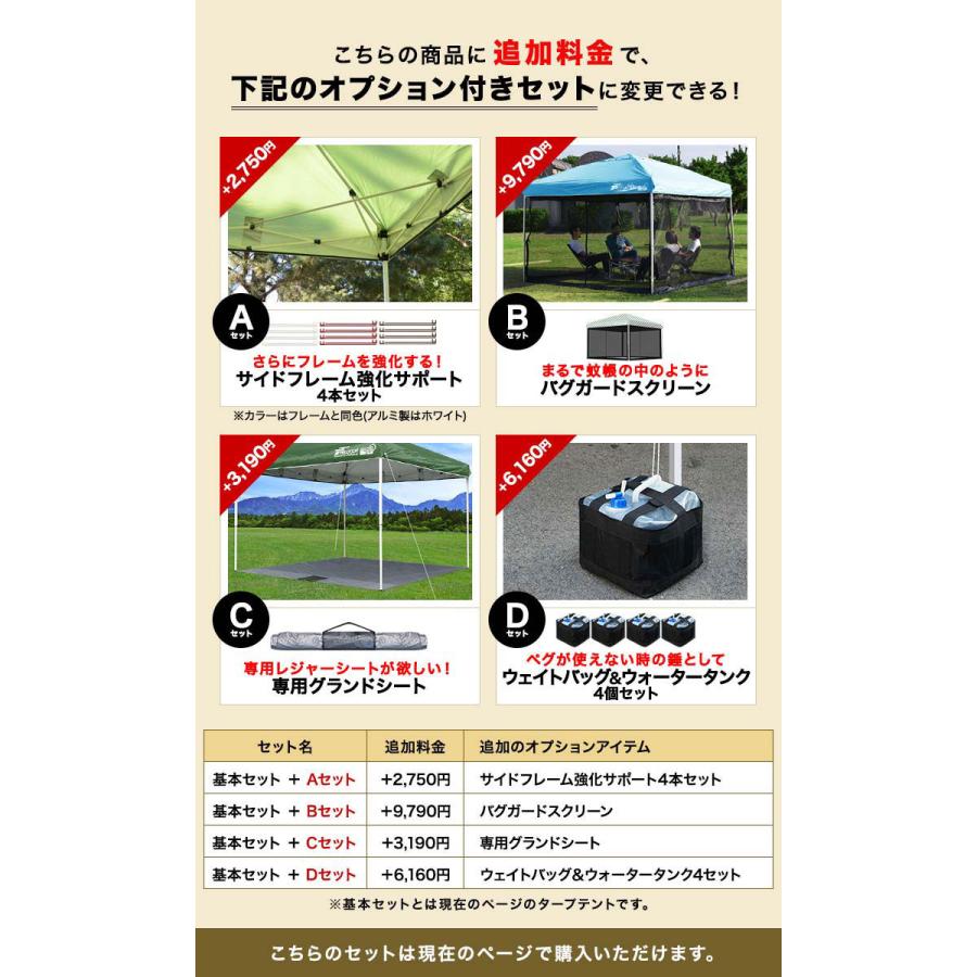 タープテント 1年保証 3m 軽量 アルミ サイドフレーム強化版 サイドシート2枚 FIELDOOR ワンタッチ おしゃれ 日よけ アウトドア キャンプ UVカット 送料無料 :ys-a15443:マックスシェアーヤフー店 - 通販 - Yahoo!ショッピング タープテント 1年保証 3m 軽量 アルミ サイドフレーム強化版 サイドシート2枚 FIELDOOR ワンタッチ おしゃれ 日よけ アウトドア キャンプ UVカット 送料無料 :ys-a15443:マックスシェアーヤフー店 - 通販 - Yahoo!ショッピング