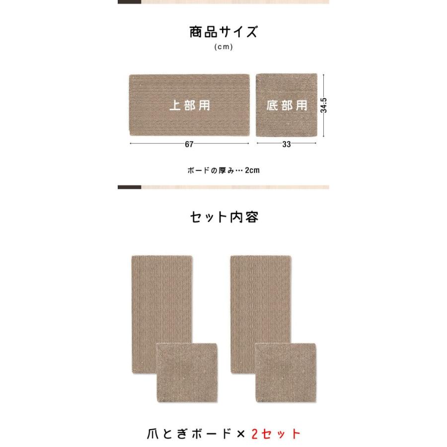 1年保証 爪とぎボード 交換用 爪研ぎ 段ボール 交換用ボード 2セット 木製猫爪とぎスタンド用 猫 爪磨き ねこ ペット用品 送料無料｜maxshare｜08