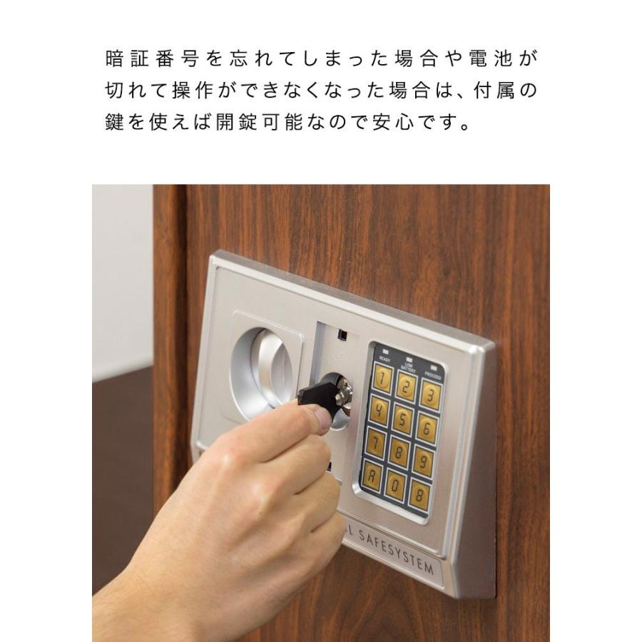 電子式金庫 家庭用 業務用 テンキー式 60L 木目調