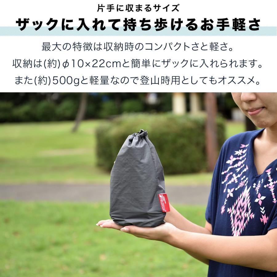 FIELDOOR（フィールドア） キャンプマット エアーマット 190cm×58cm